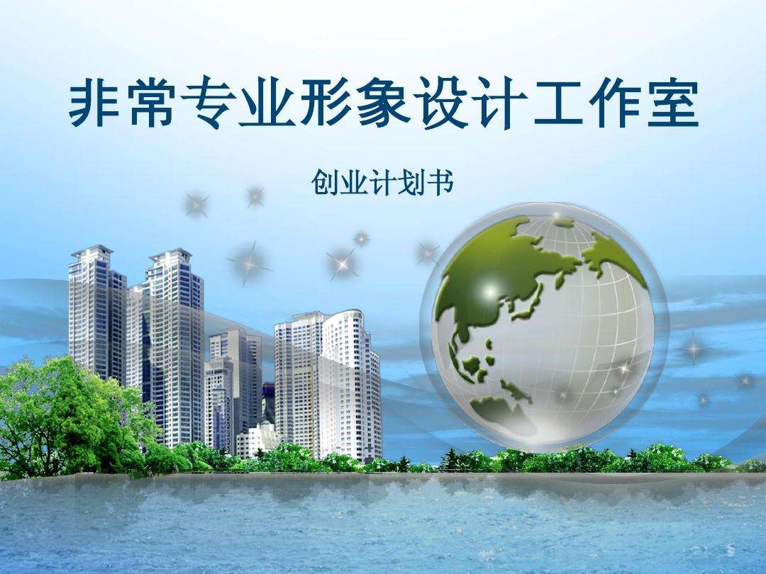 相关！个人创业