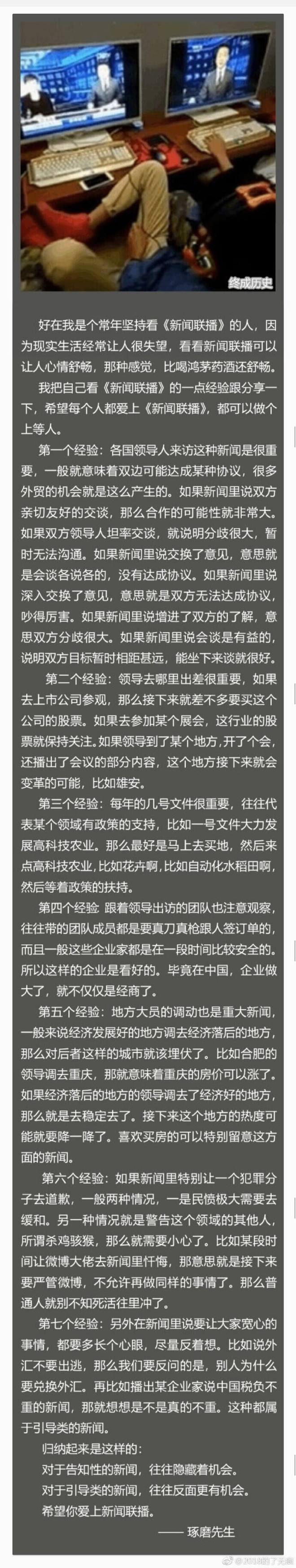 解释！创业求助