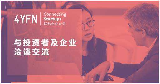 常见问题！寻找创业伙伴