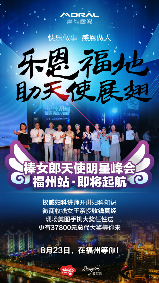 热点！女人创业项目