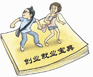 相关！国外创业新点子