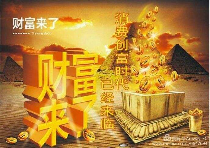 小知识！住家创业