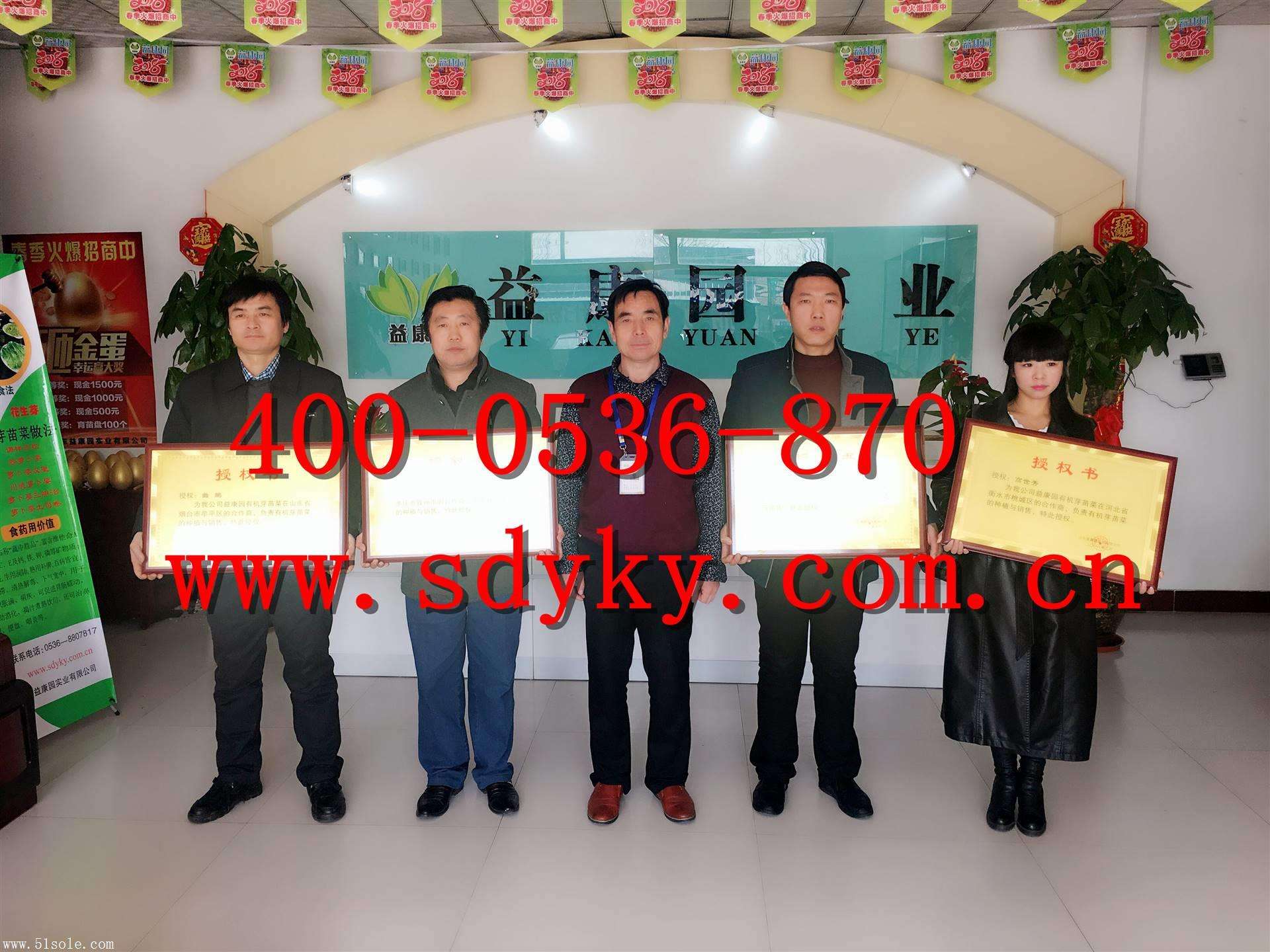 解释！2013创业好项目