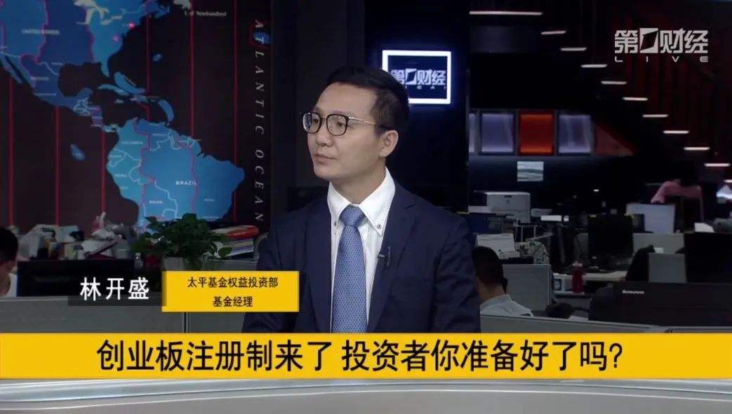 热点！创业基金