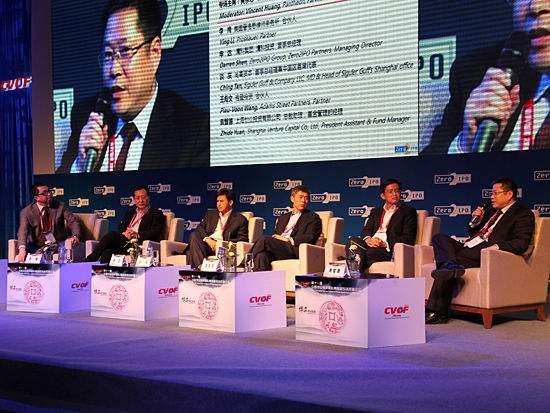 相关！北京创业论坛