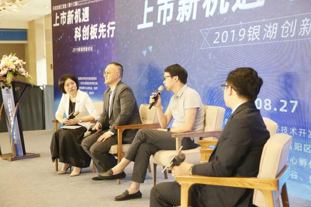 解答！创业好项目论坛