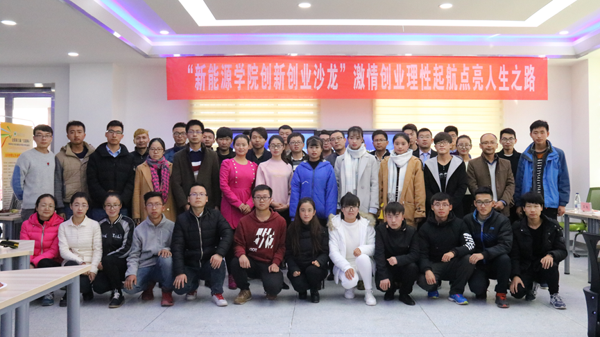 解答！创业好项目论坛