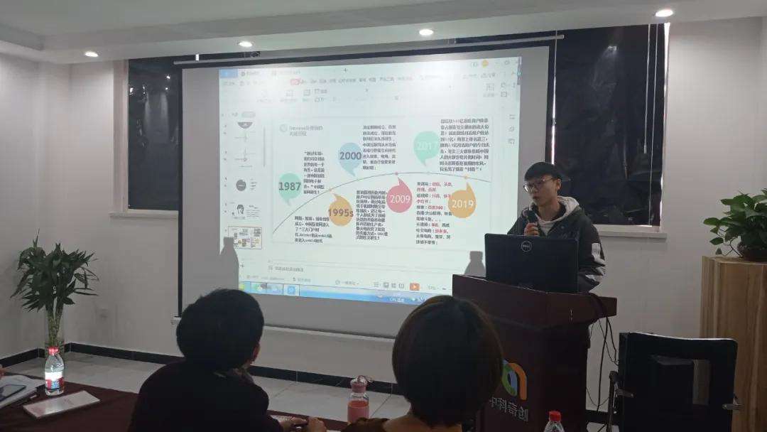 解说！创业带动就业