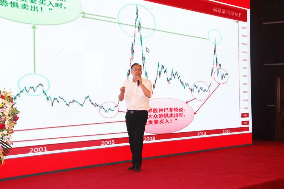 解释！新湖创业