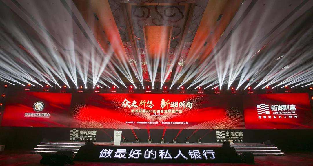 解释！新湖创业