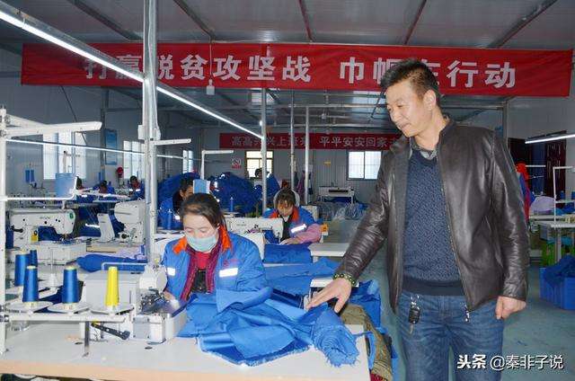 热点！创业办厂