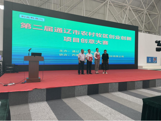 农村创业项目养殖业