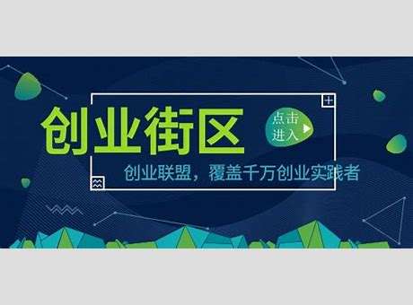 解释！创业有什么好项目