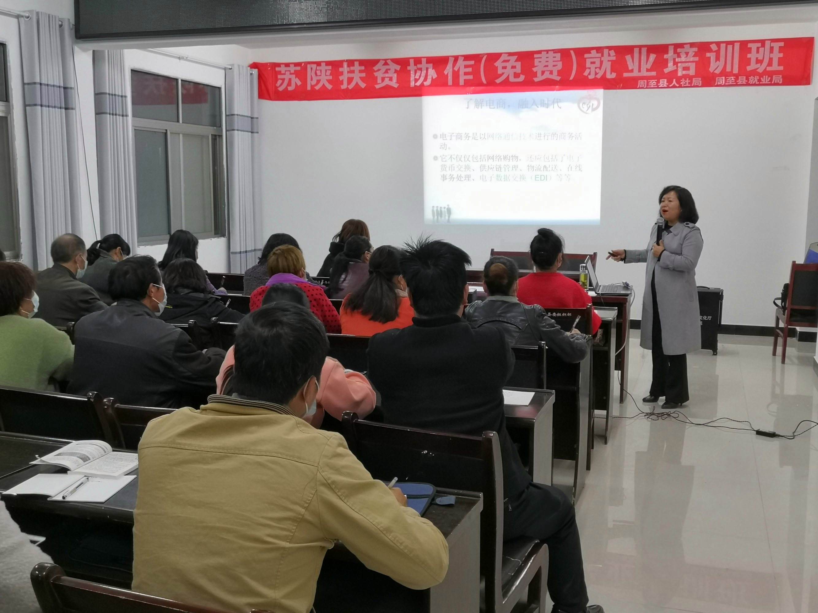 解说！农民工创业