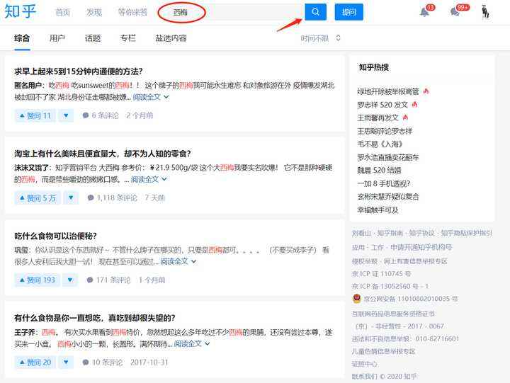 求答案！小本生意创业网"在线解答"