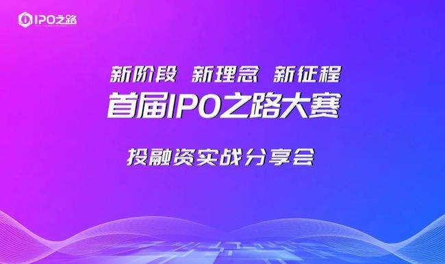 解答！深港产学研创业投资"在线解答"