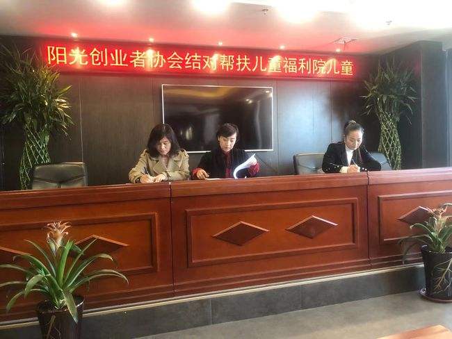 相关！阳光创业