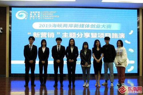 相关！新媒体创业大赛