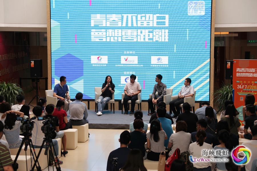 解答！创业故事