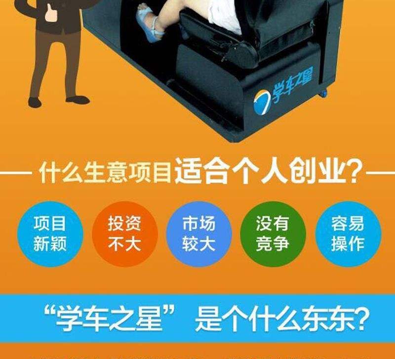 小知识！小本创业做什么好