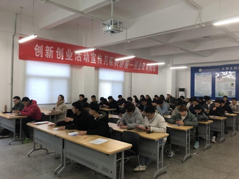 解答！大学生校园创业