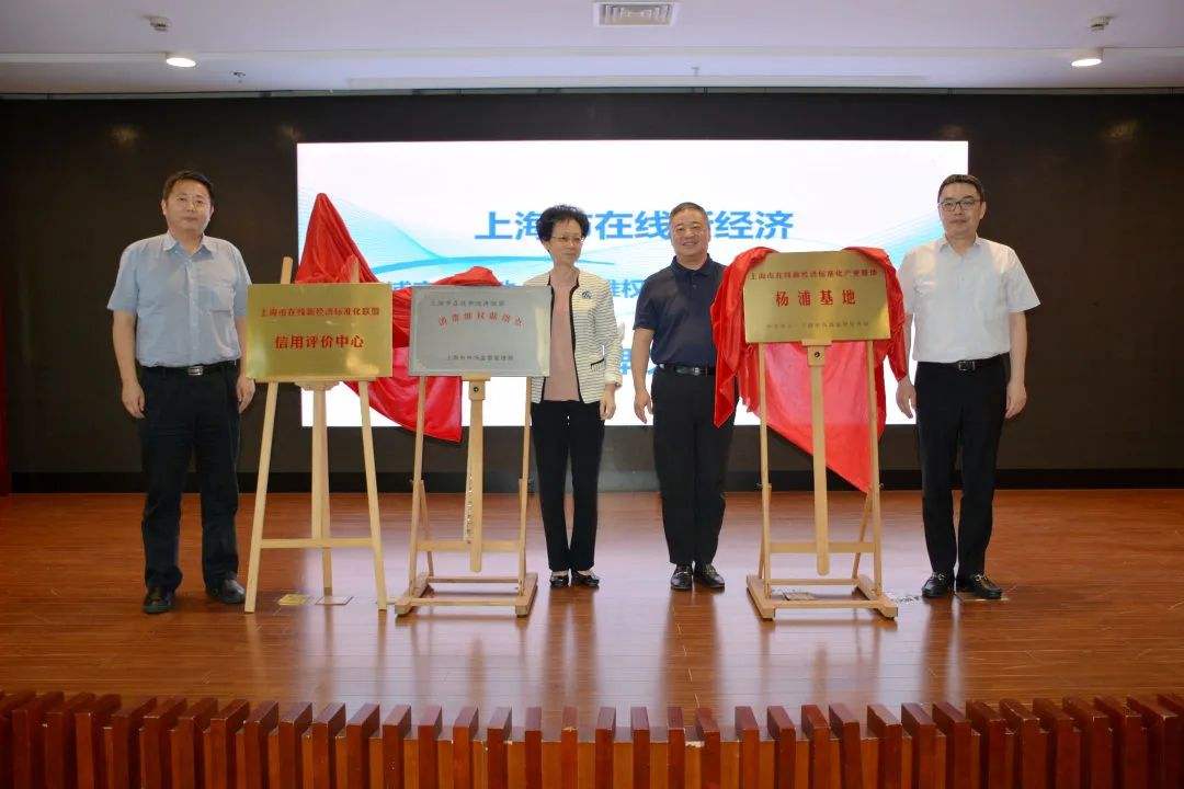 相关！上海市科技创业中心