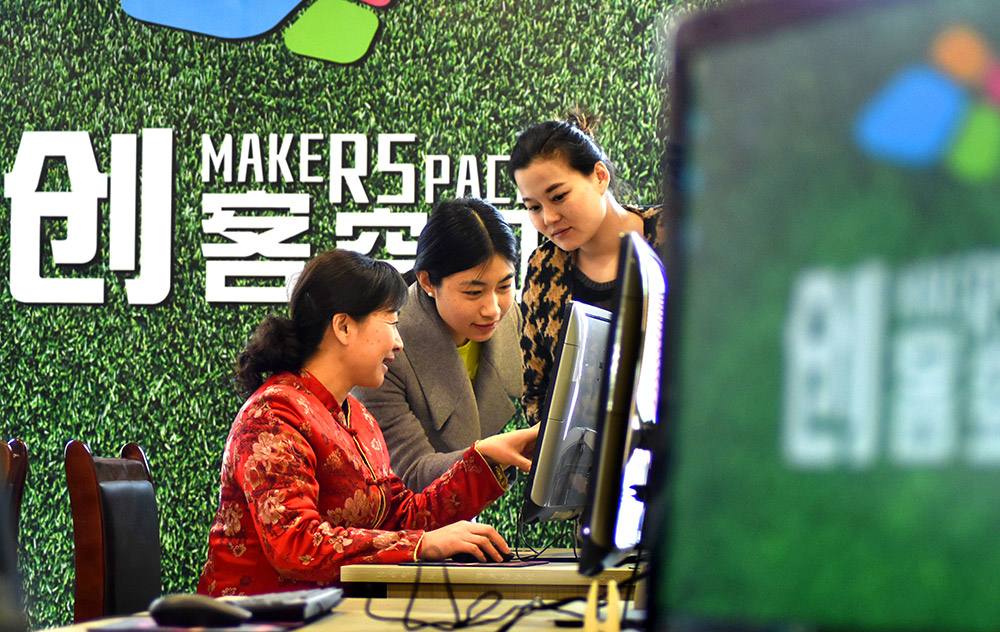 常见问题！女性创业