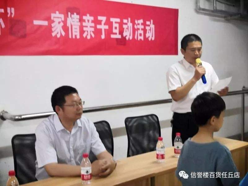 解说！创业家园