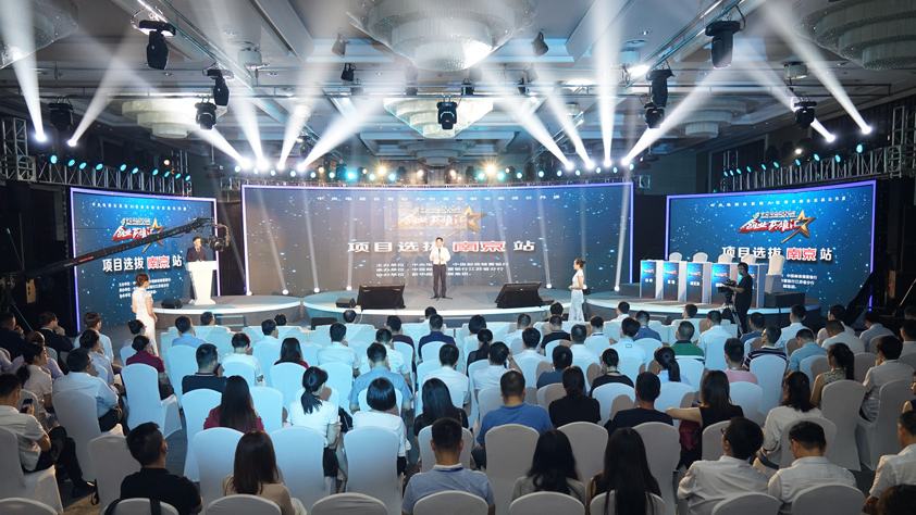 热点！cctv2创业