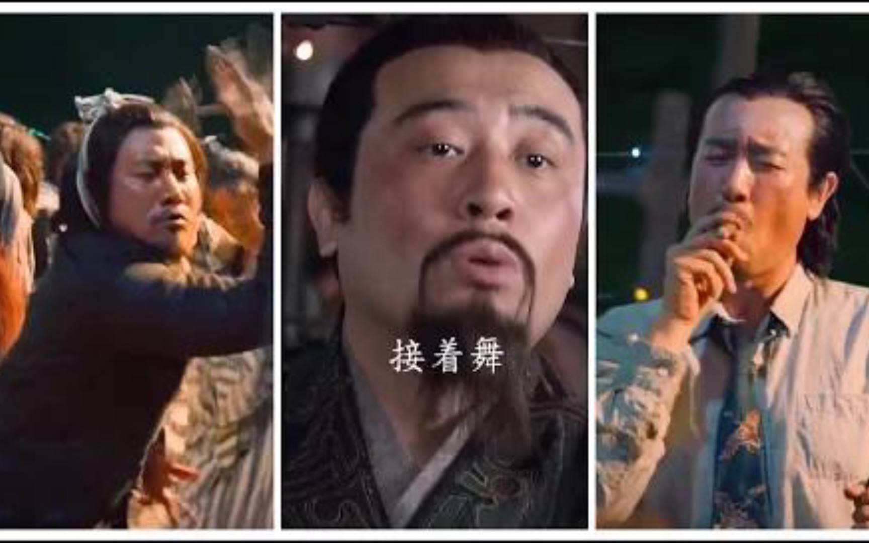 解释！先帝创业未半