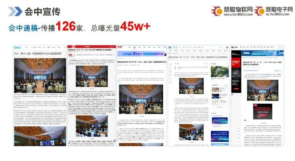热点！78.cn创业商机网