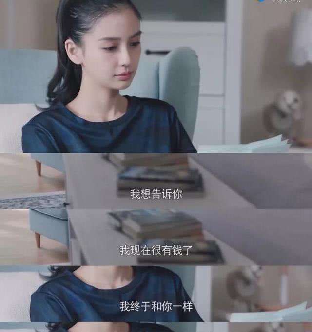 小知识！创业时代大结局