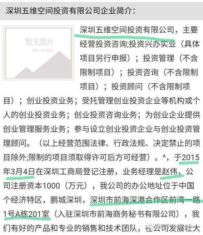 求答案！微企创业平台