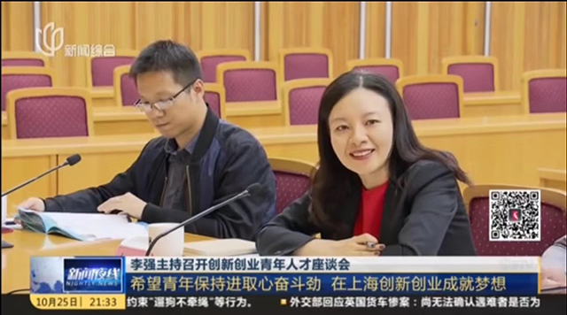 解说！青年人创业网