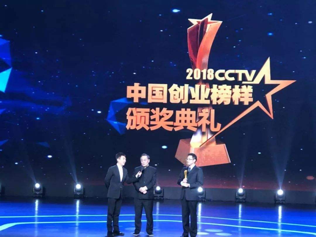 热点！中国创业榜样