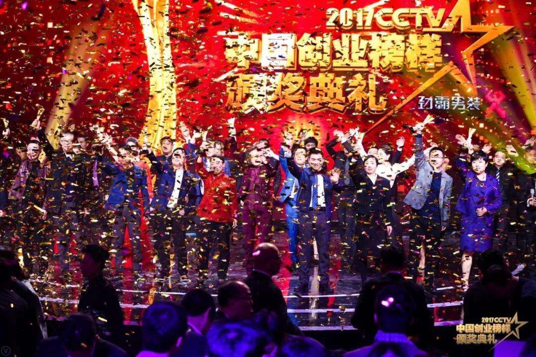 热点！中国创业榜样