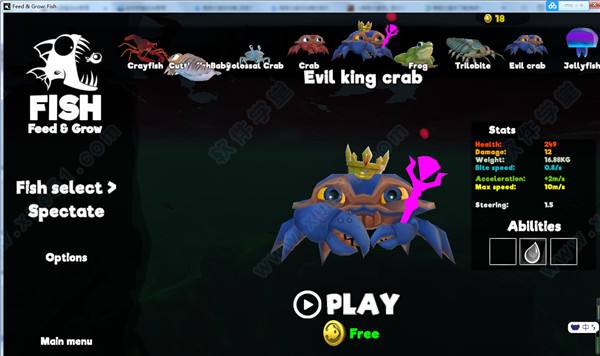 解说！创业王修改器