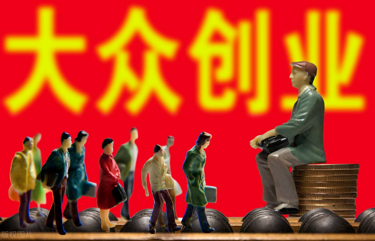 解答！自主创业的优点不包括