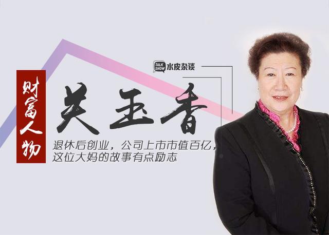 解说！创业我们的故事