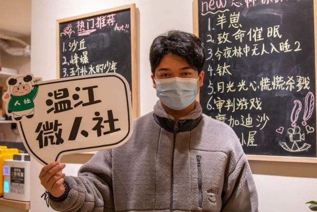 解说！创业我们的故事