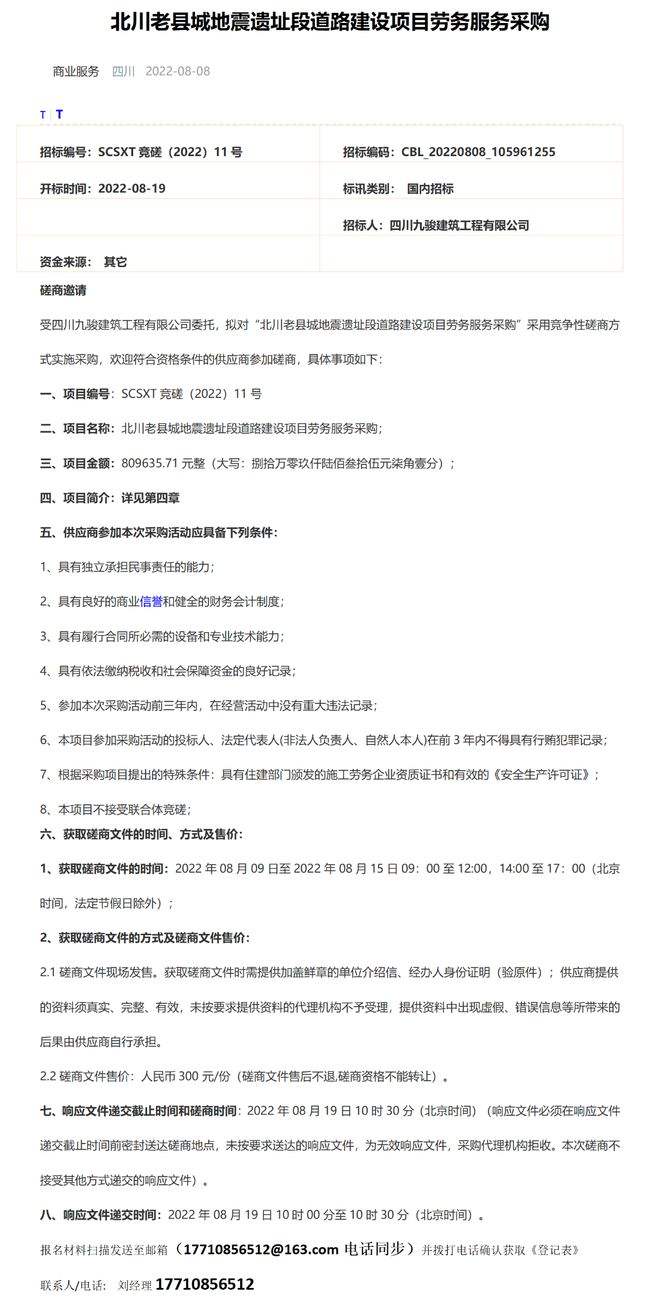 县城创业项目"专业解答"