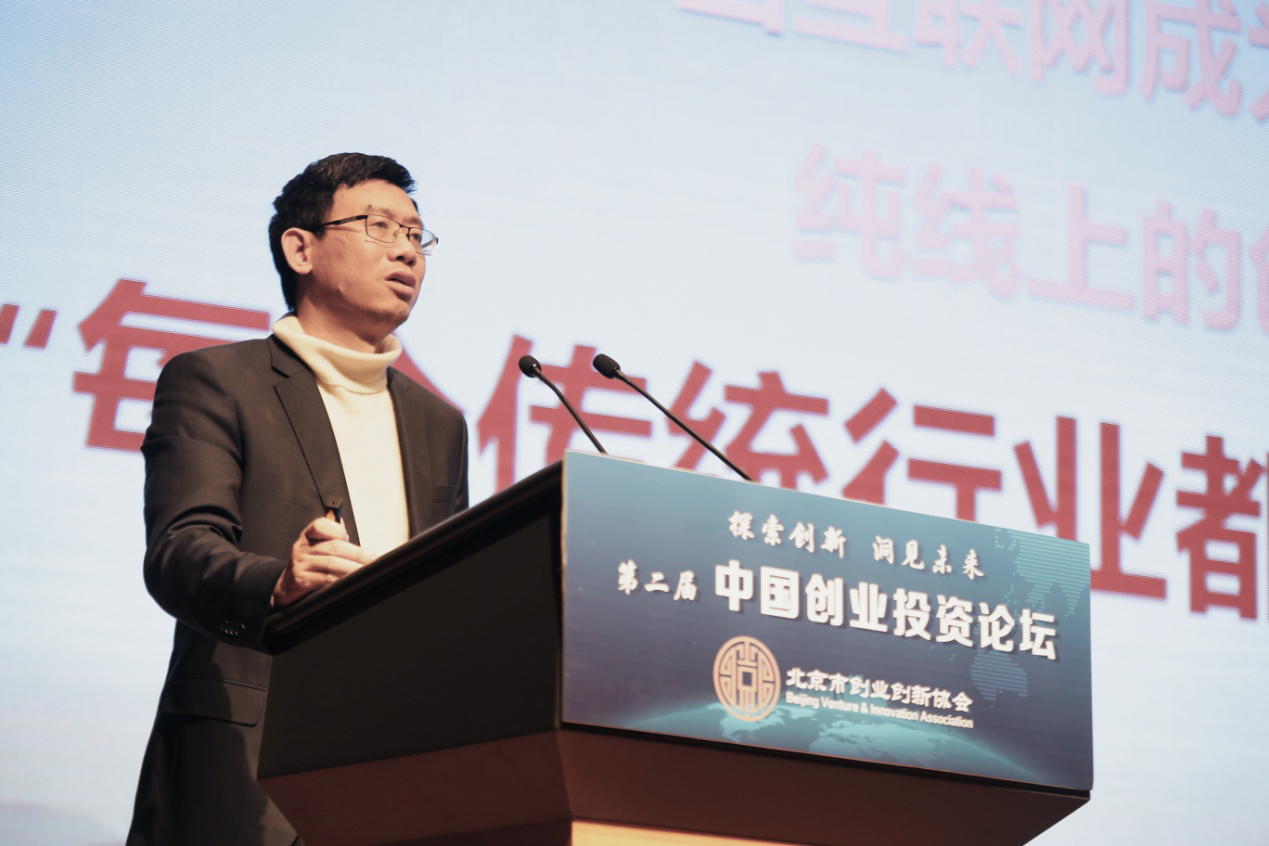 热点！创业投资基金