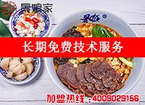 解说！加盟连锁创业品牌网