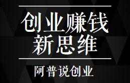 小知识！草根创业