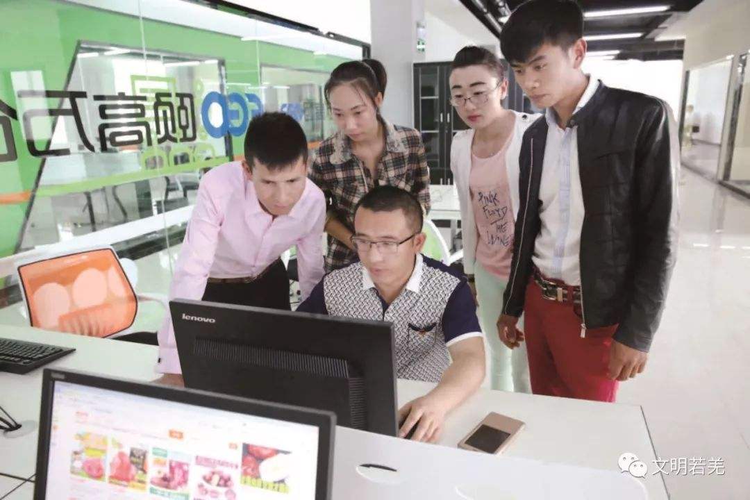 相关！金华电子商务创业园