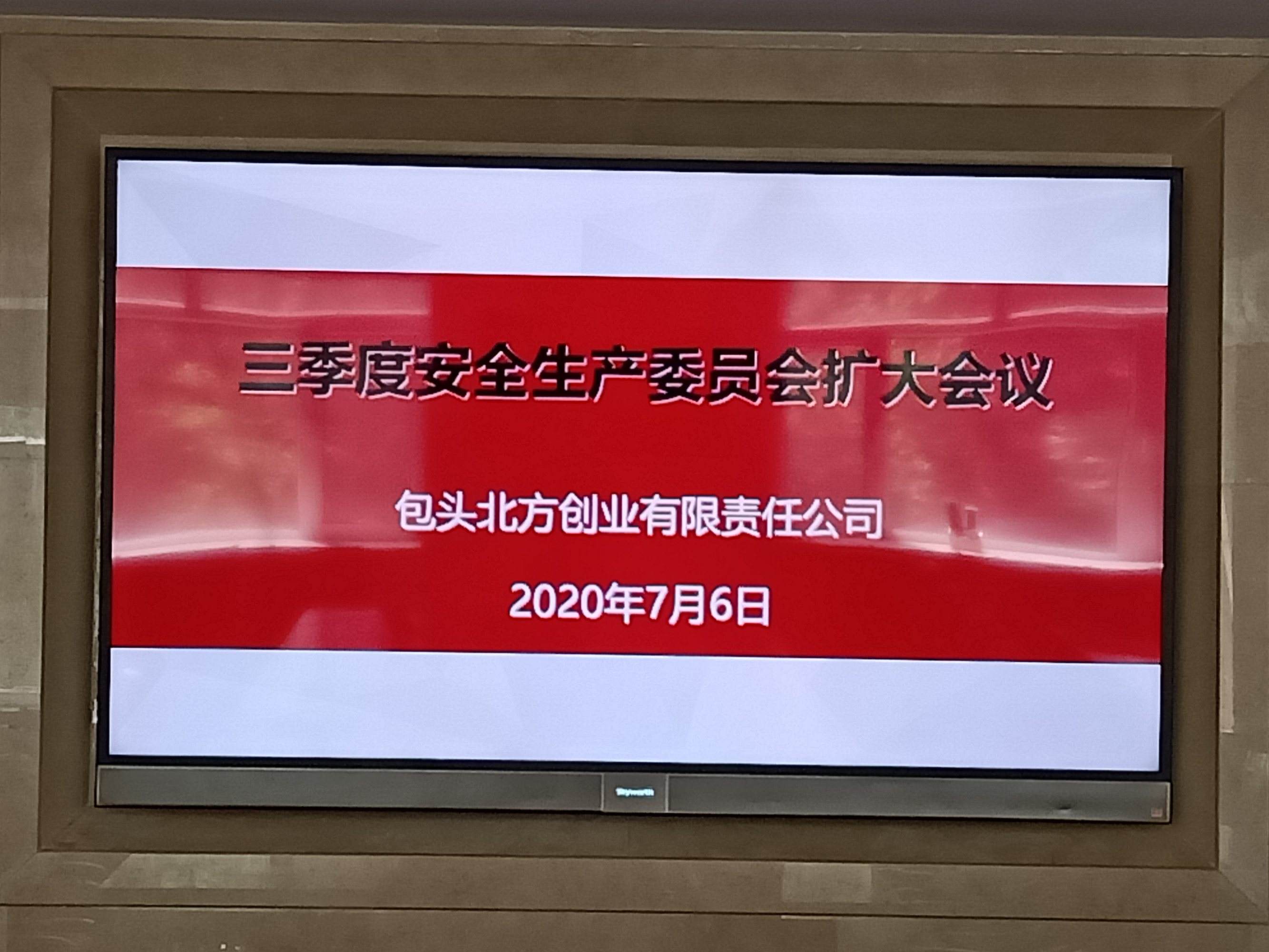 热点！北方创业最新消息