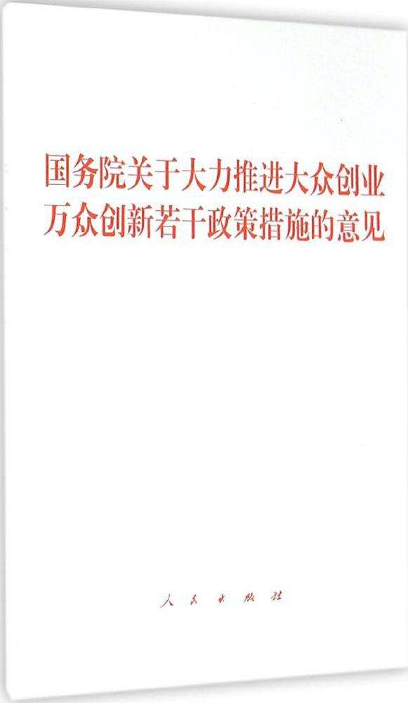 小知识！网上创业平台