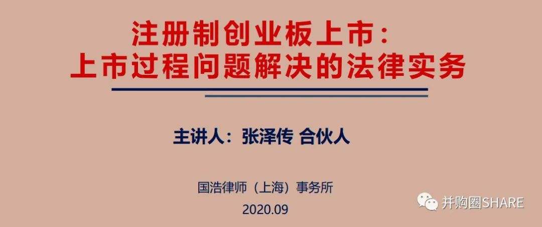常见问题！寻找创业合作伙伴