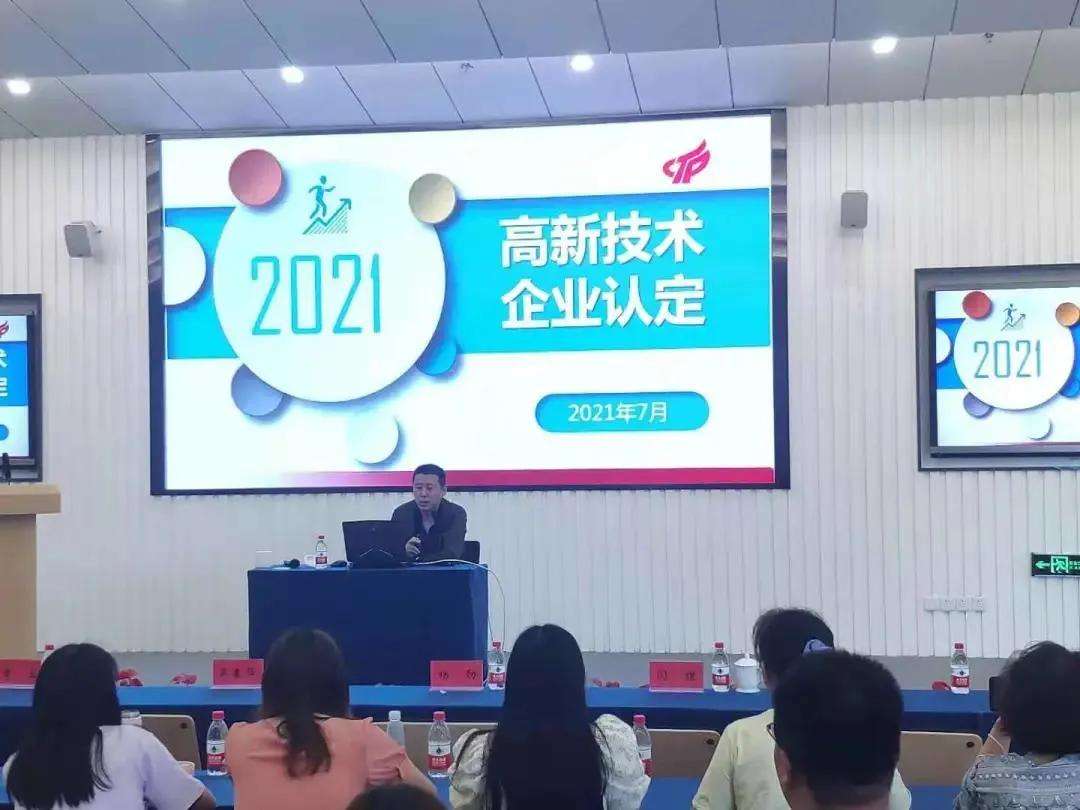 常见问题！创业服务