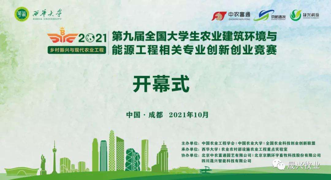 小知识！农业创业项目